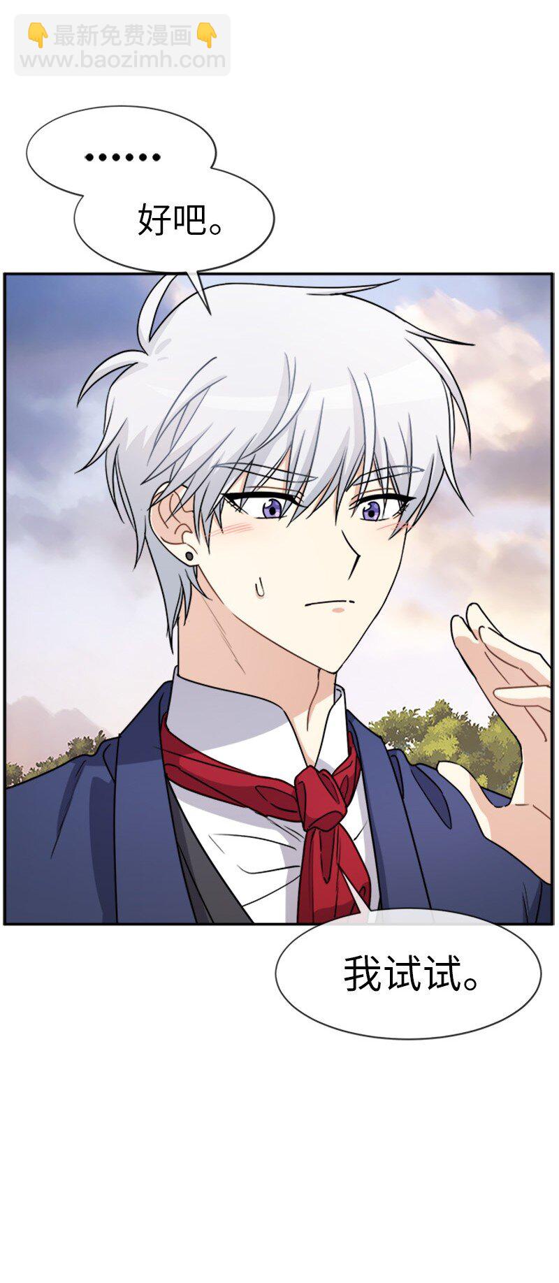 40 道别(1/2)-第40话