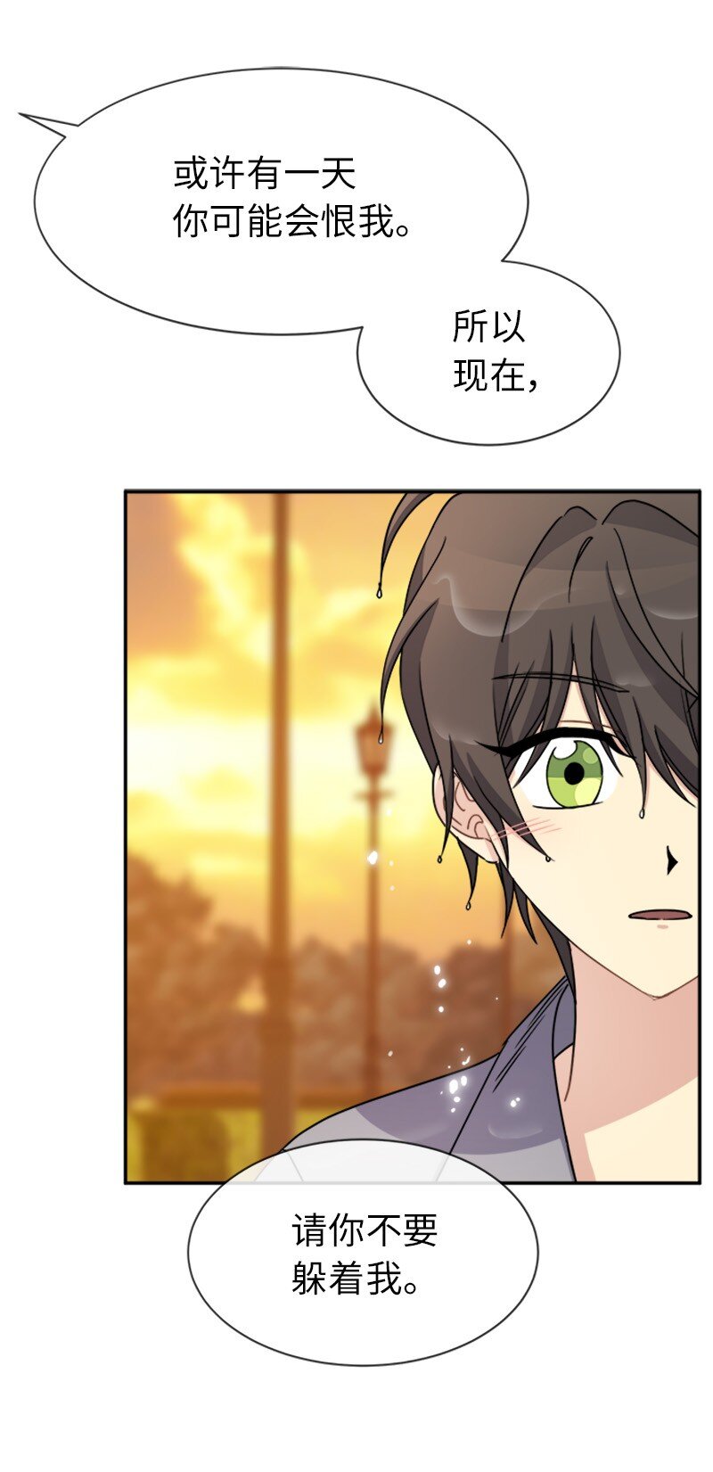 40 道别(1/2)-第40话