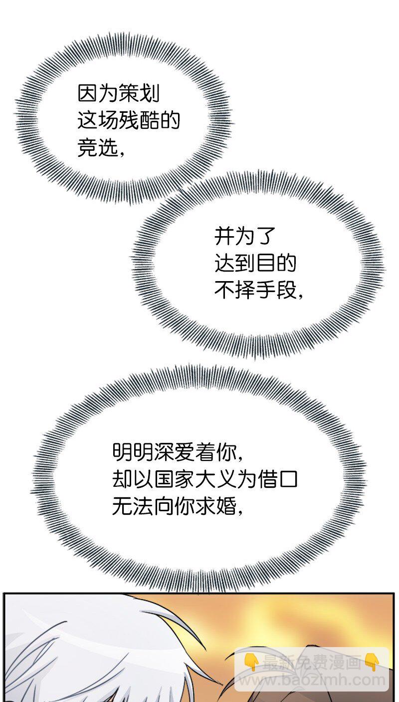 40 道别(1/2)-第40话