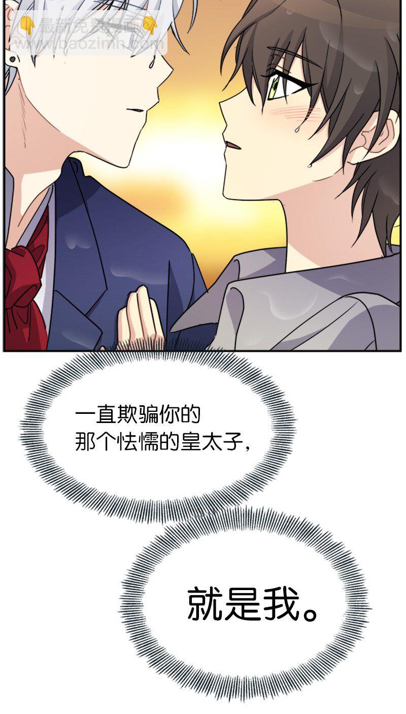 40 道别(1/2)-第40话