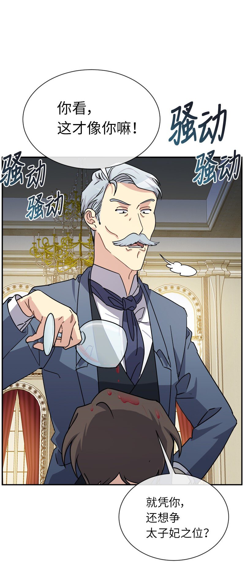 42 解围(1/2)-第42话