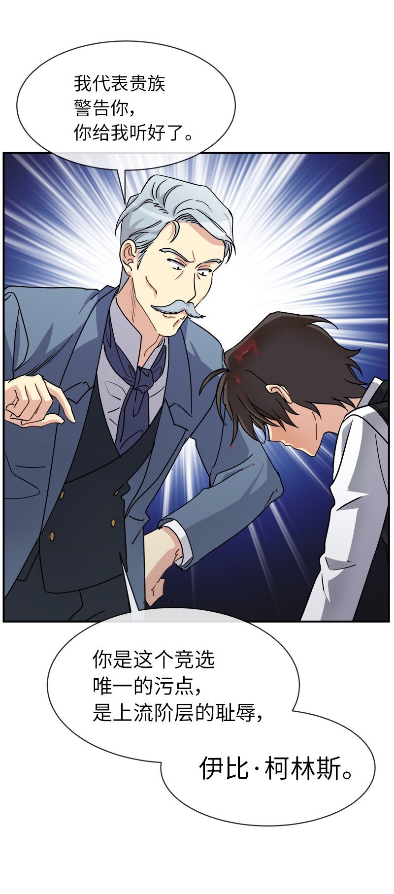 42 解围(1/2)-第42话