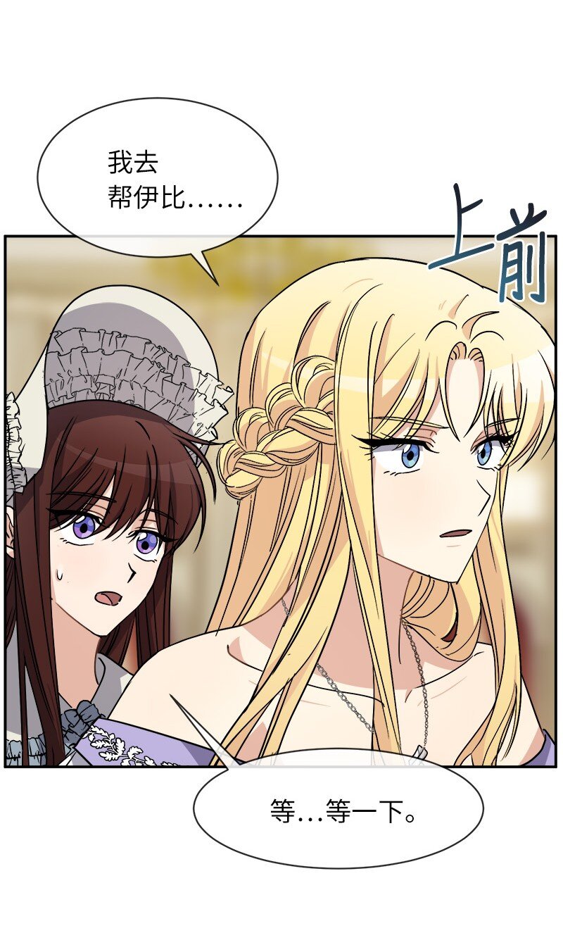 42 解围(1/2)-第42话