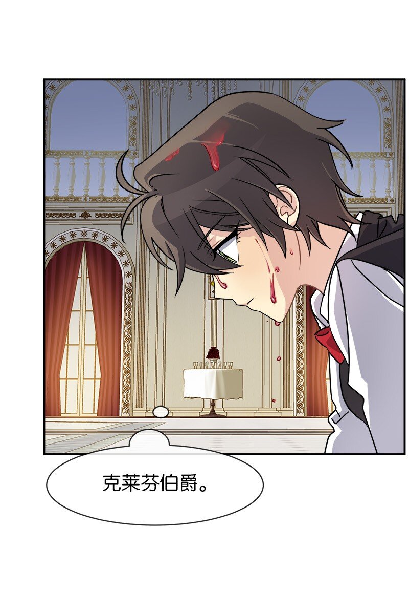 42 解围(1/2)-第42话