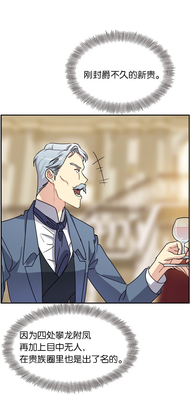 42 解围(1/2)-第42话