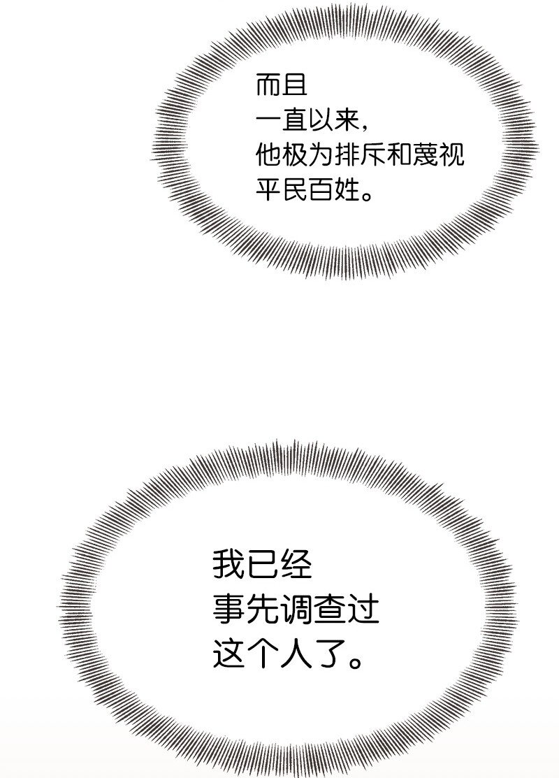 42 解围(1/2)-第42话