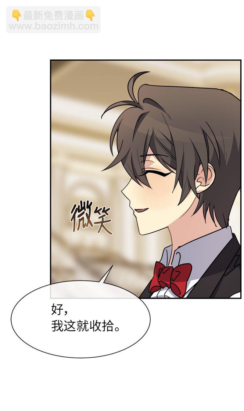 42 解围(1/2)-第42话