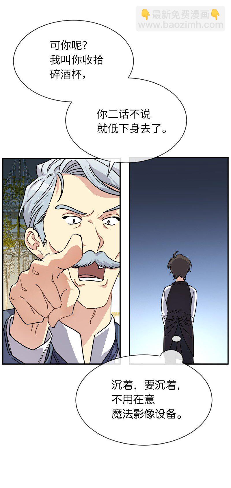 42 解围(1/2)-第42话