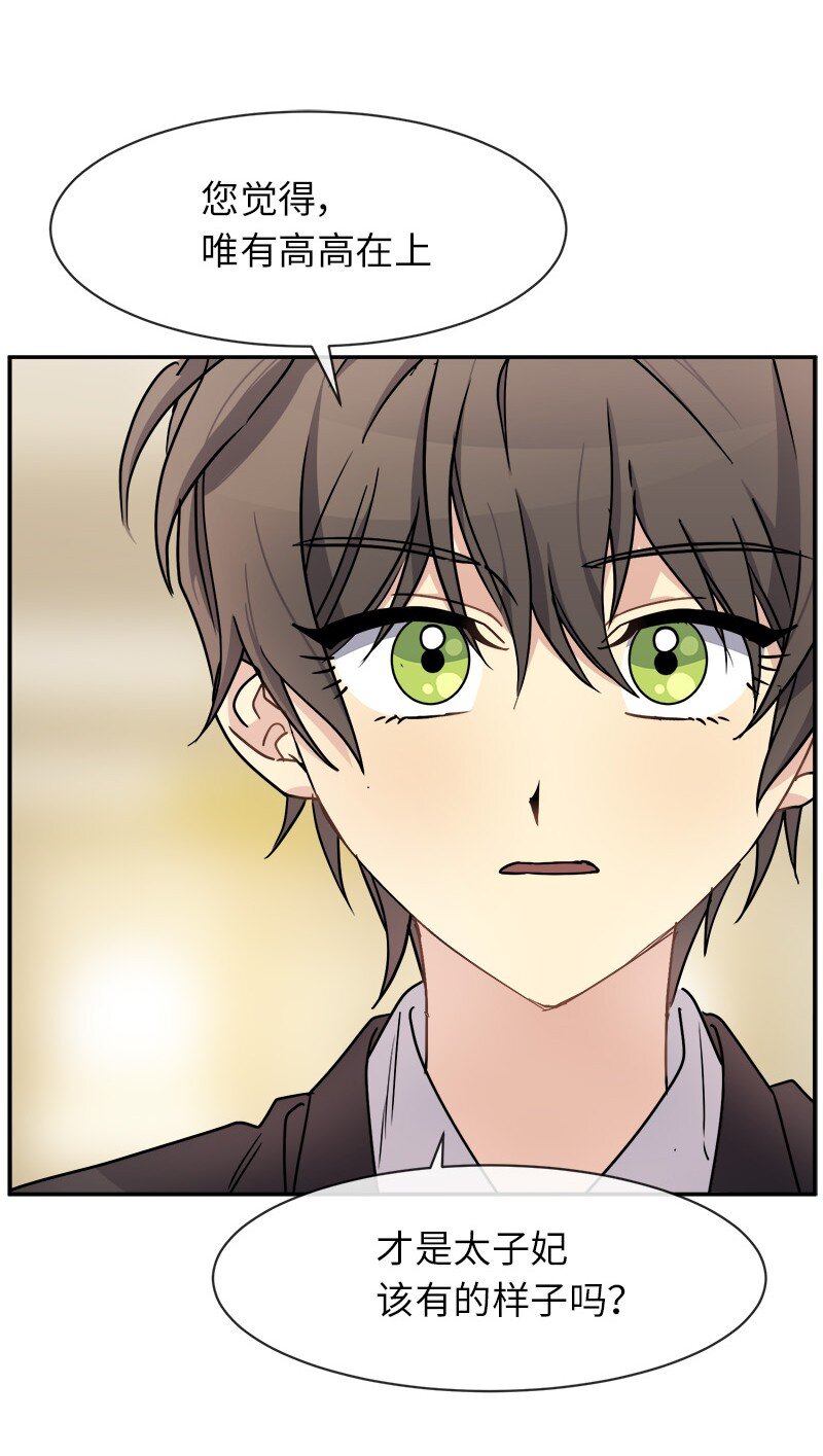 42 解围(1/2)-第42话