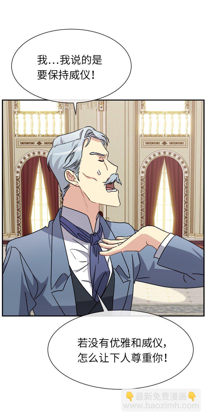 42 解围(1/2)-第42话