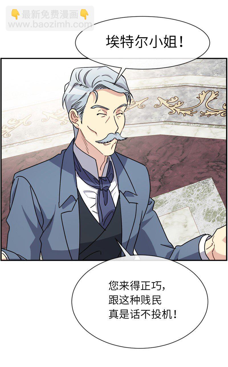 42 解围(1/2)-第42话