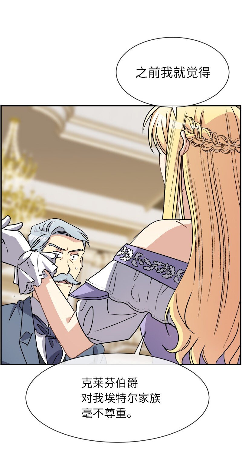 42 解围(1/2)-第42话