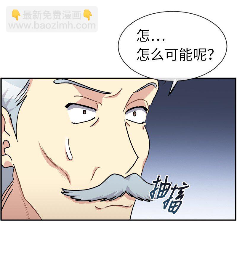 42 解围(1/2)-第42话