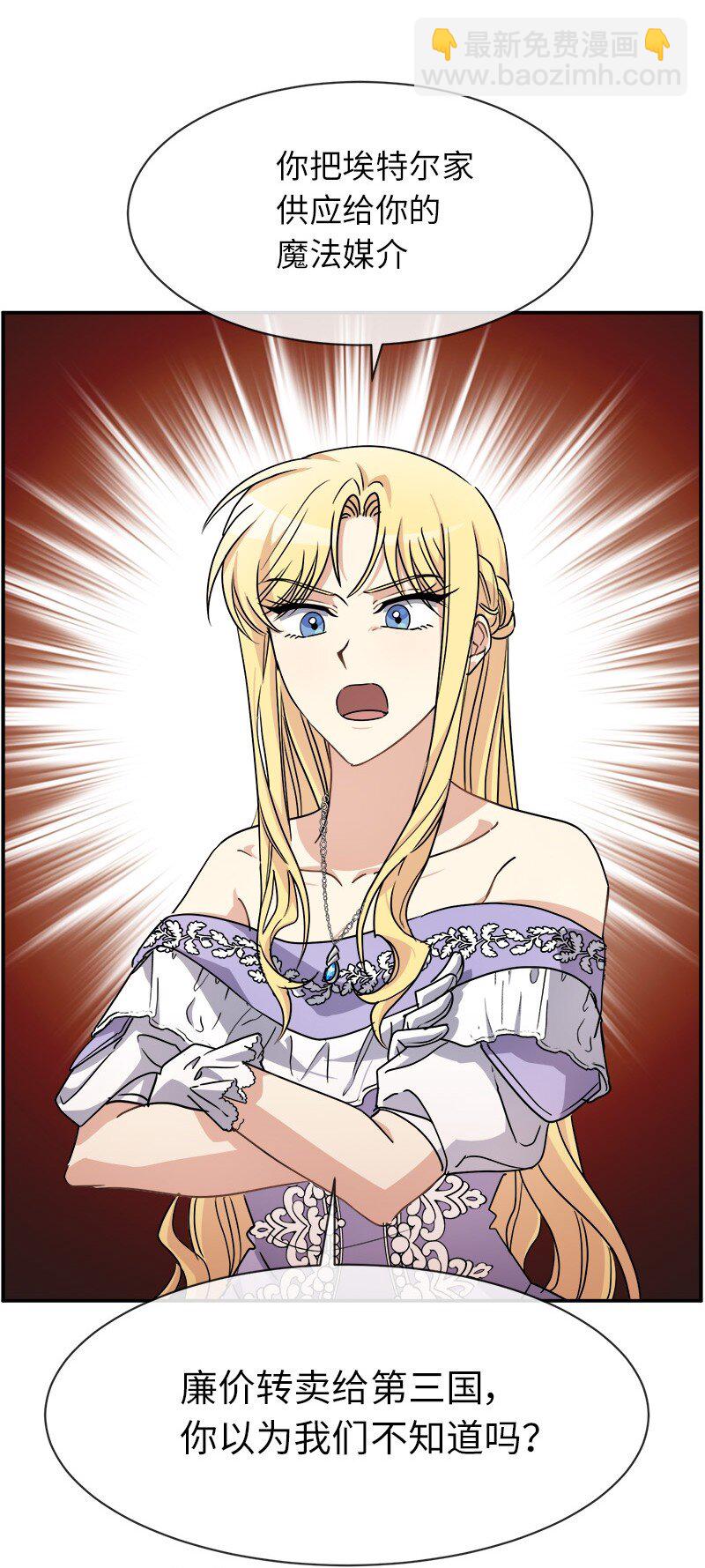 42 解围(1/2)-第42话