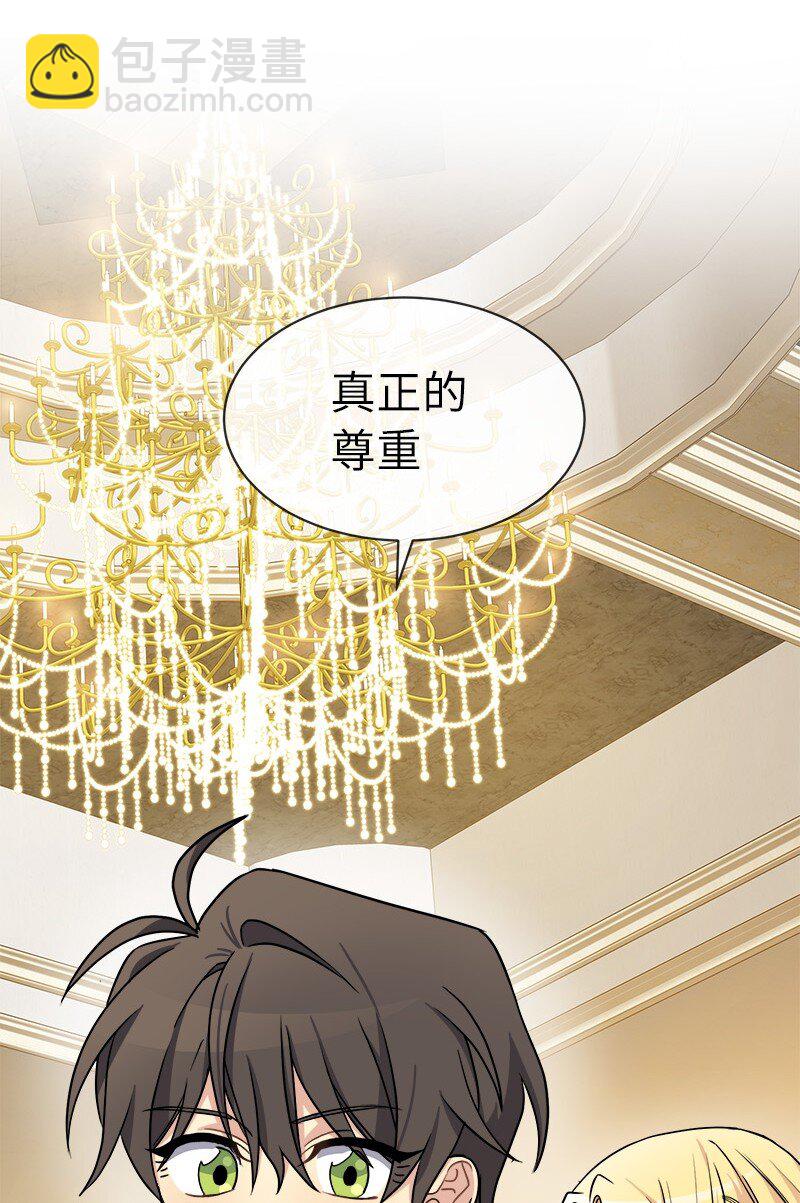 42 解围(1/2)-第42话