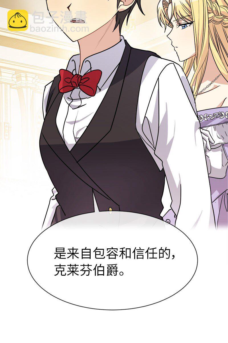 42 解围(1/2)-第42话