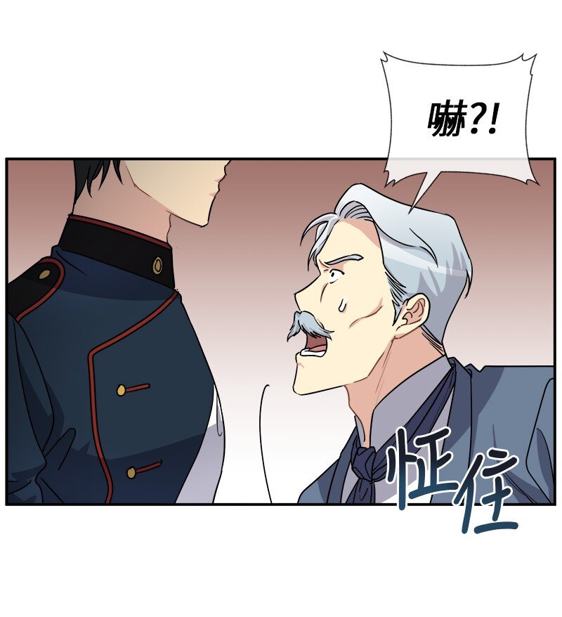 42 解围(1/2)-第42话