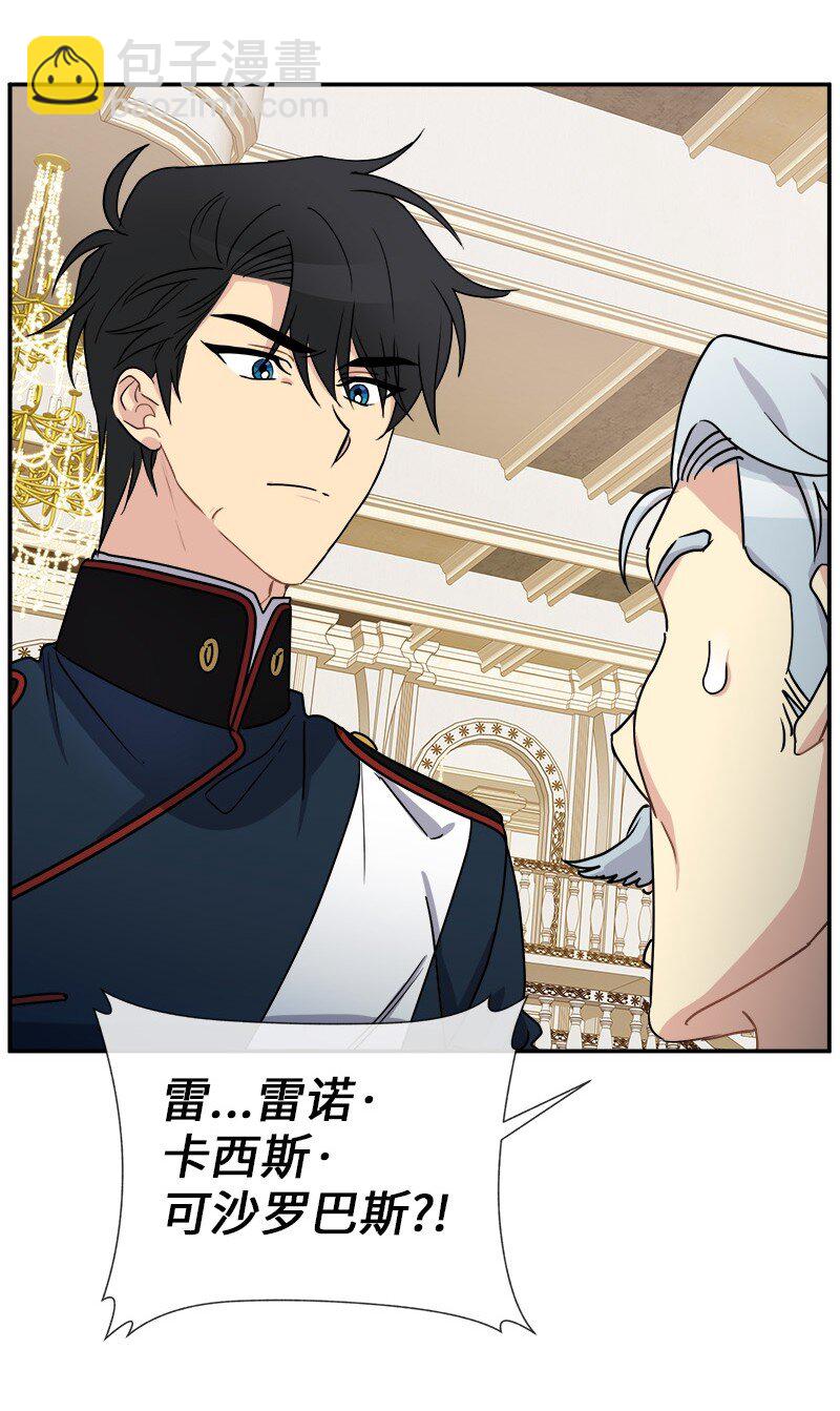 42 解围(1/2)-第42话