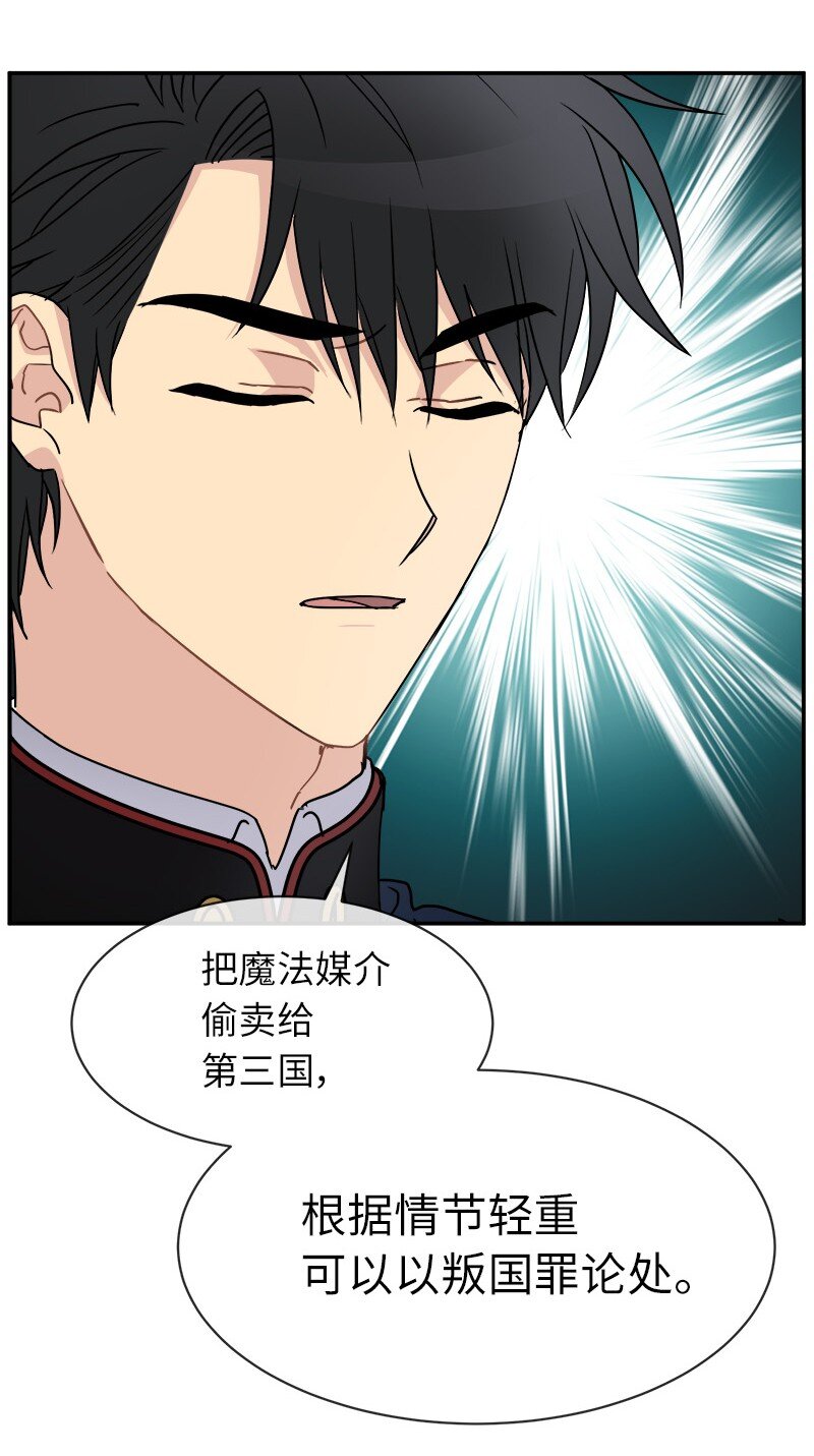 42 解围(1/2)-第42话