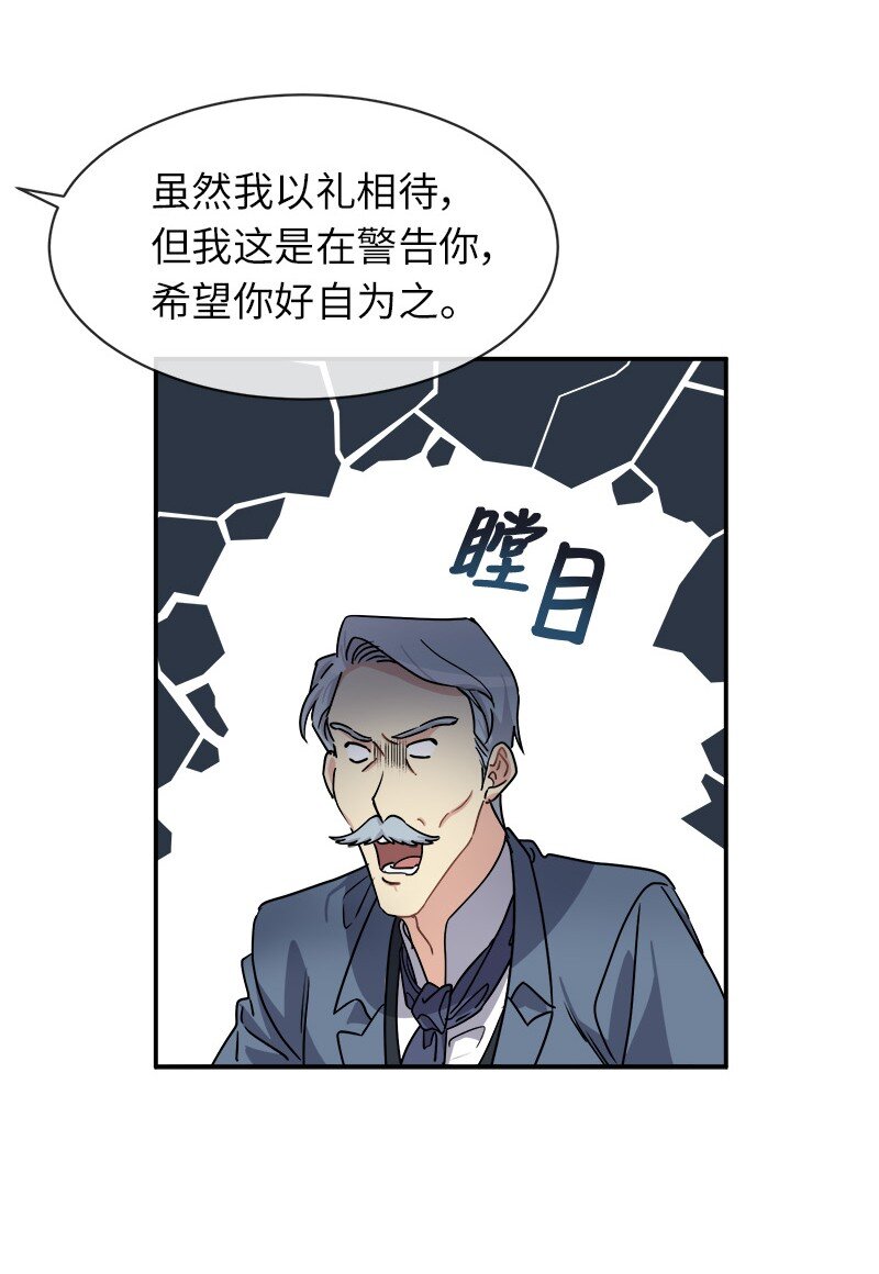 42 解围(1/2)-第42话