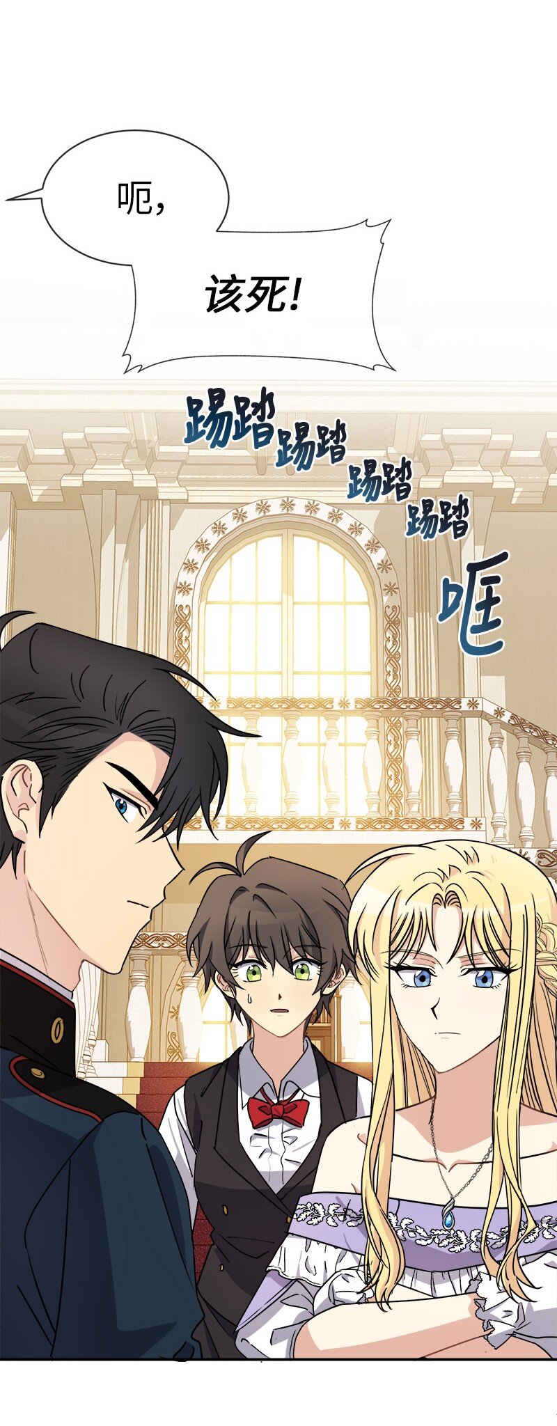 42 解围(1/2)-第42话