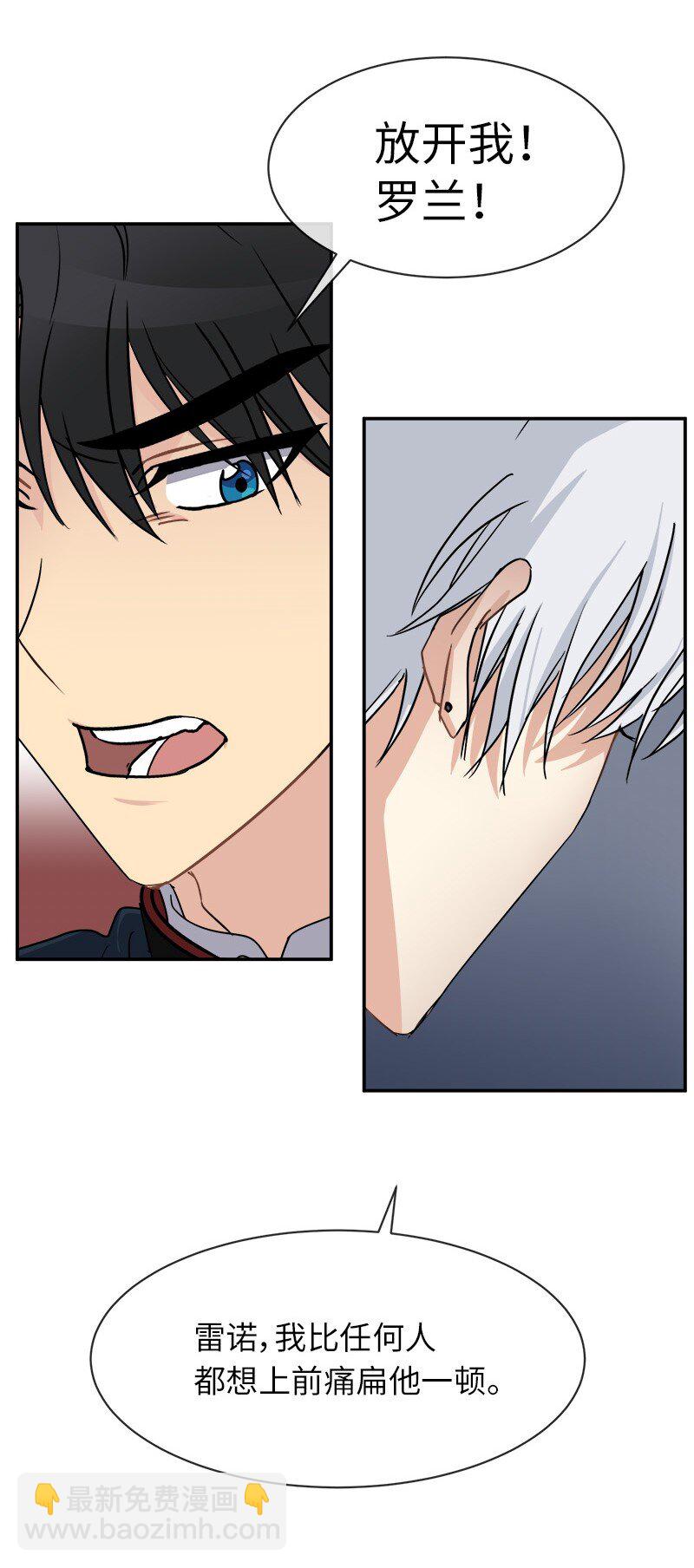 42 解围(1/2)-第42话