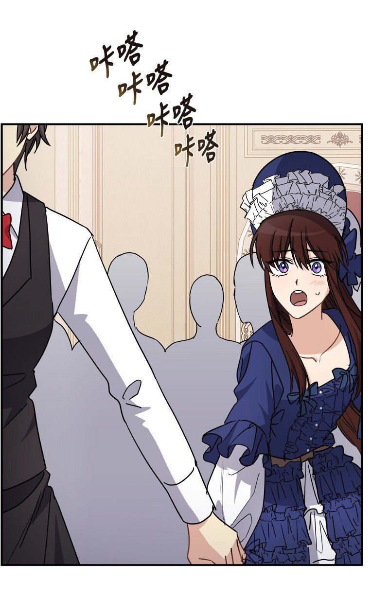 44 求婚(1/2)-第44话