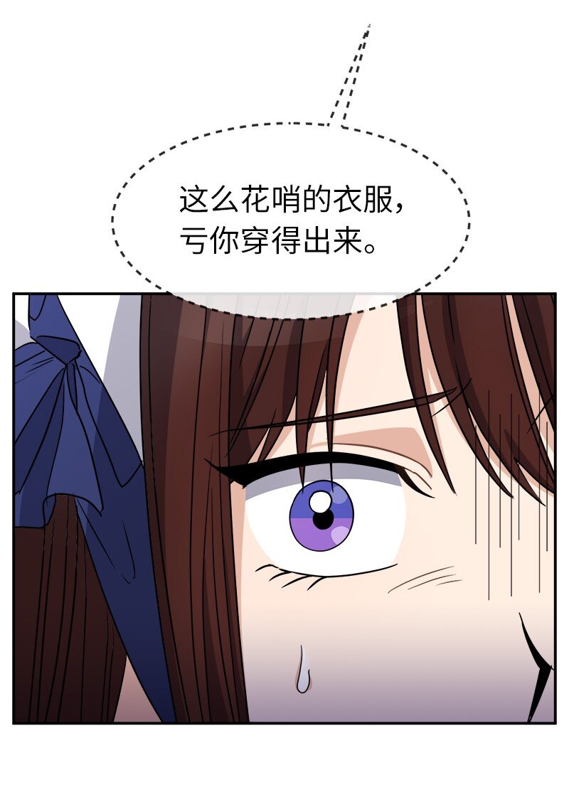 44 求婚(1/2)-第44话