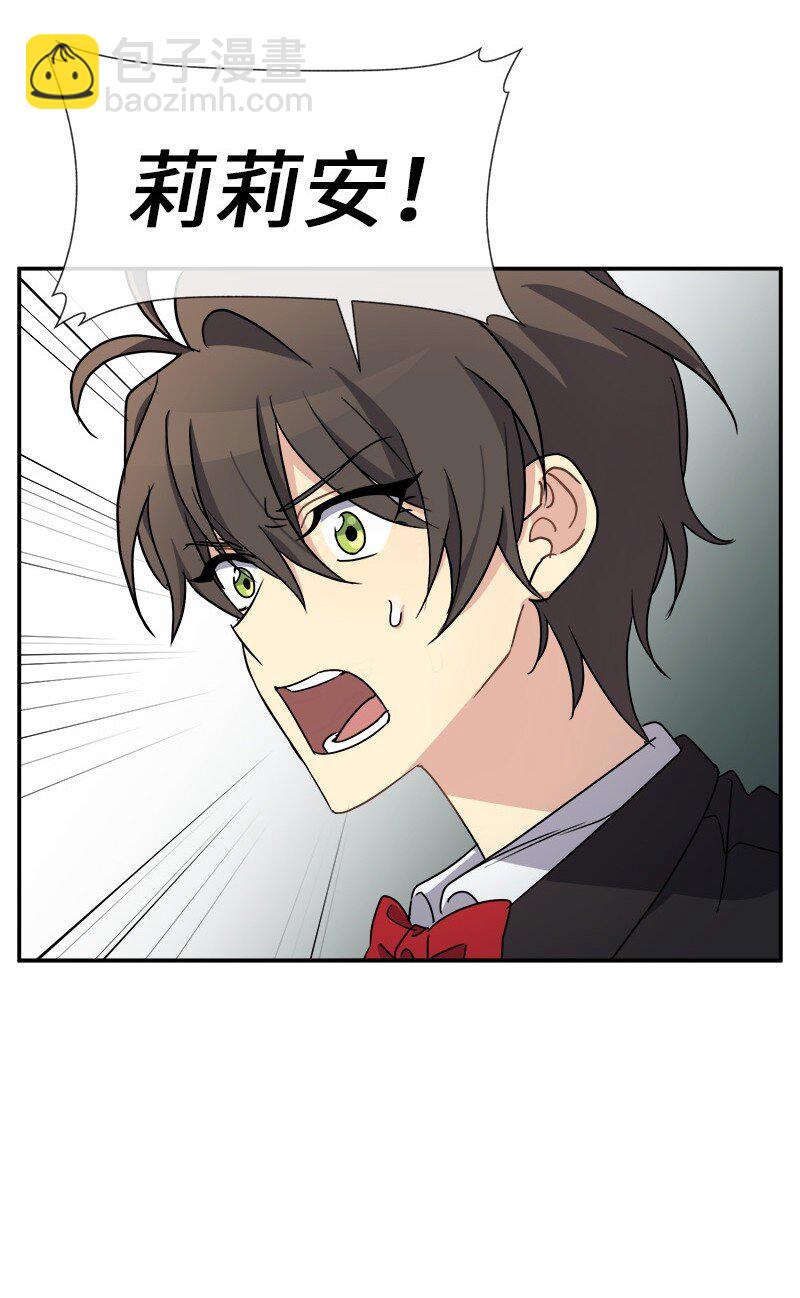 44 求婚(1/2)-第44话