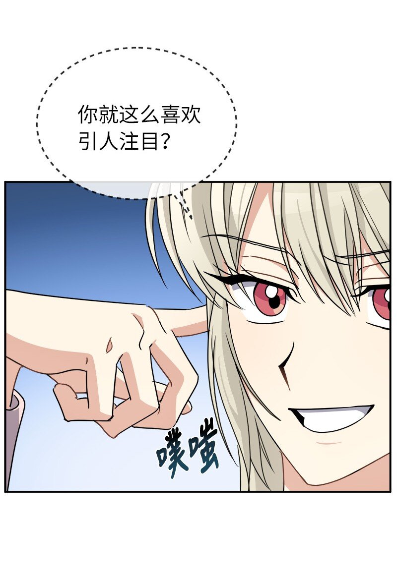 44 求婚(1/2)-第44话