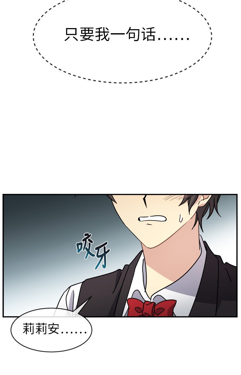 44 求婚(1/2)-第44话