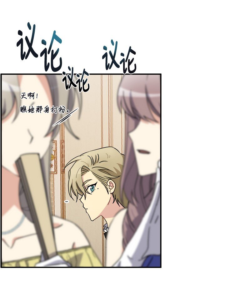 44 求婚(1/2)-第44话