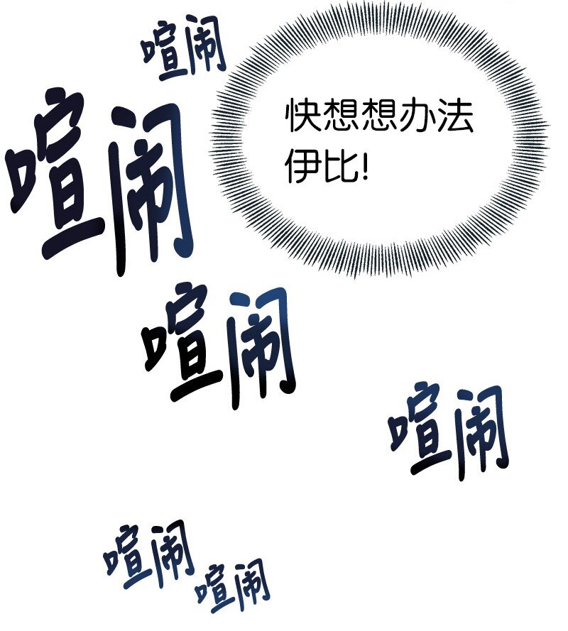 44 求婚(1/2)-第44话