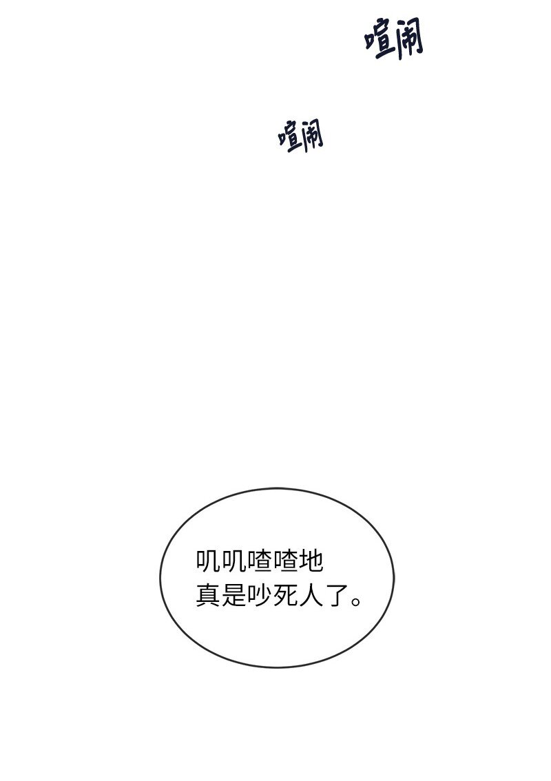 44 求婚(1/2)-第44话