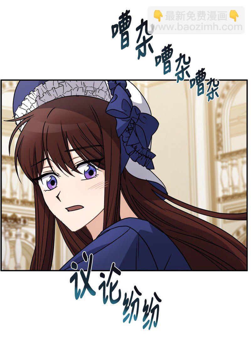 44 求婚(1/2)-第44话