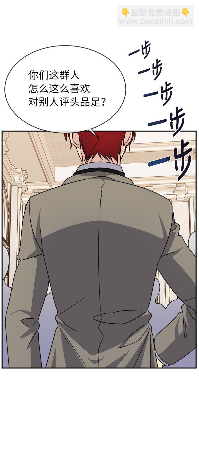 44 求婚(1/2)-第44话