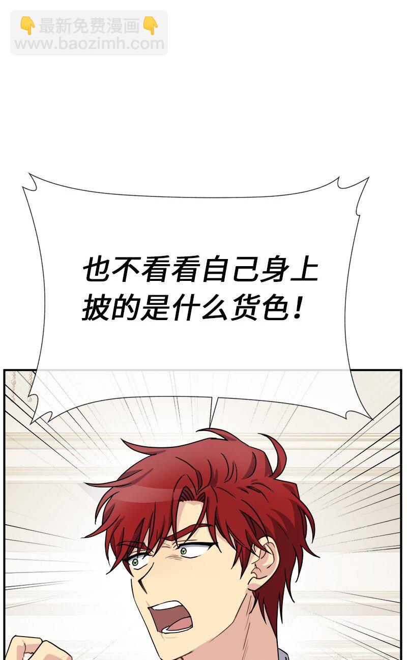 44 求婚(1/2)-第44话