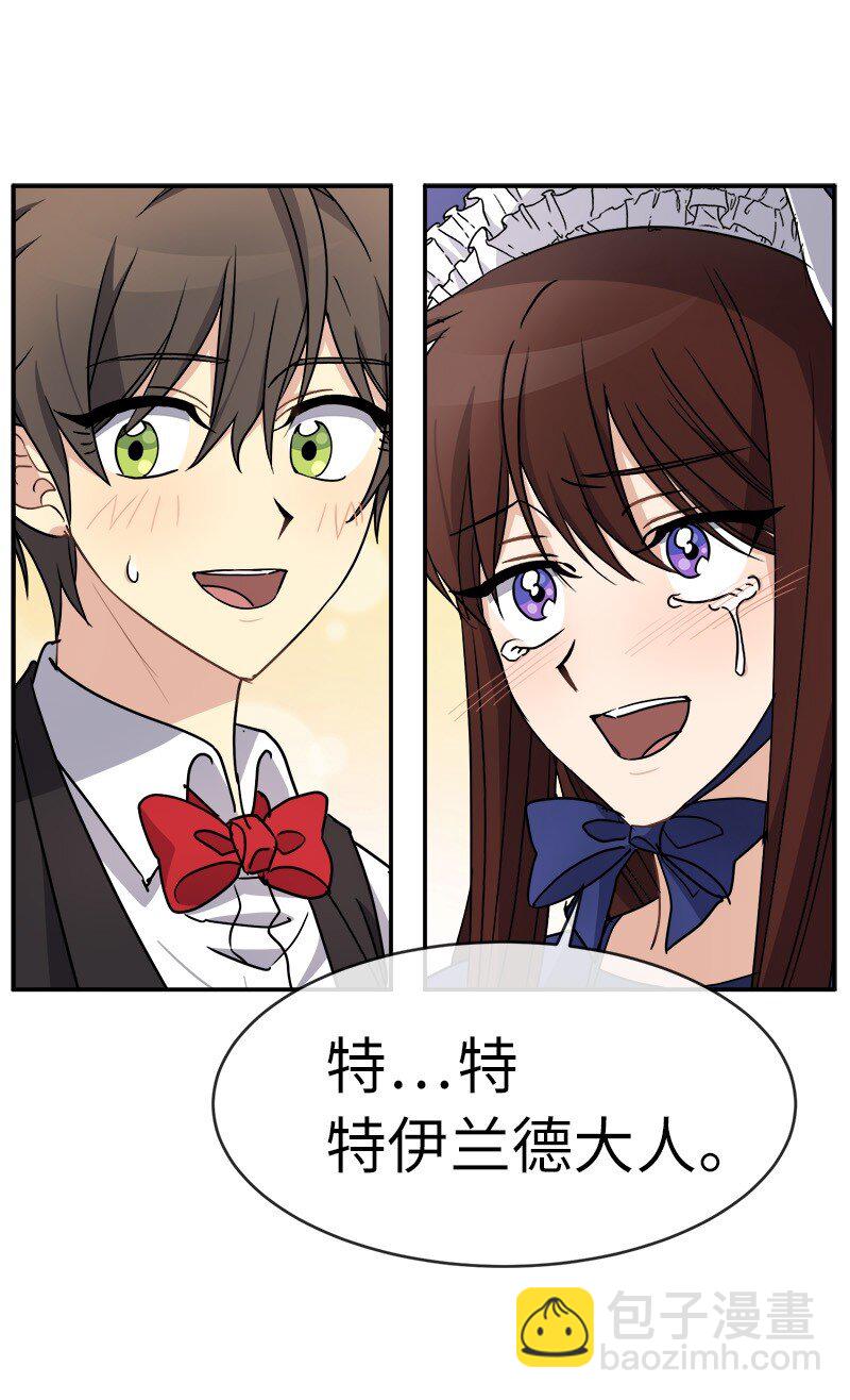 44 求婚(1/2)-第44话