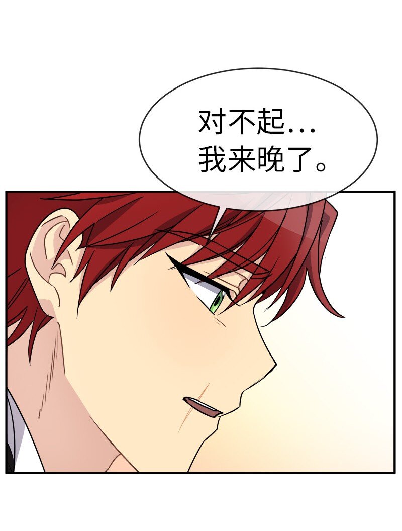 44 求婚(1/2)-第44话