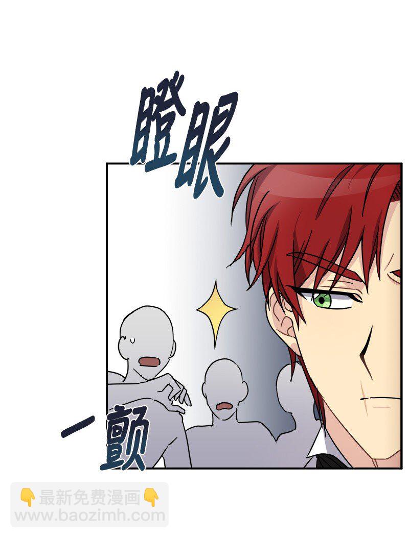 44 求婚(1/2)-第44话