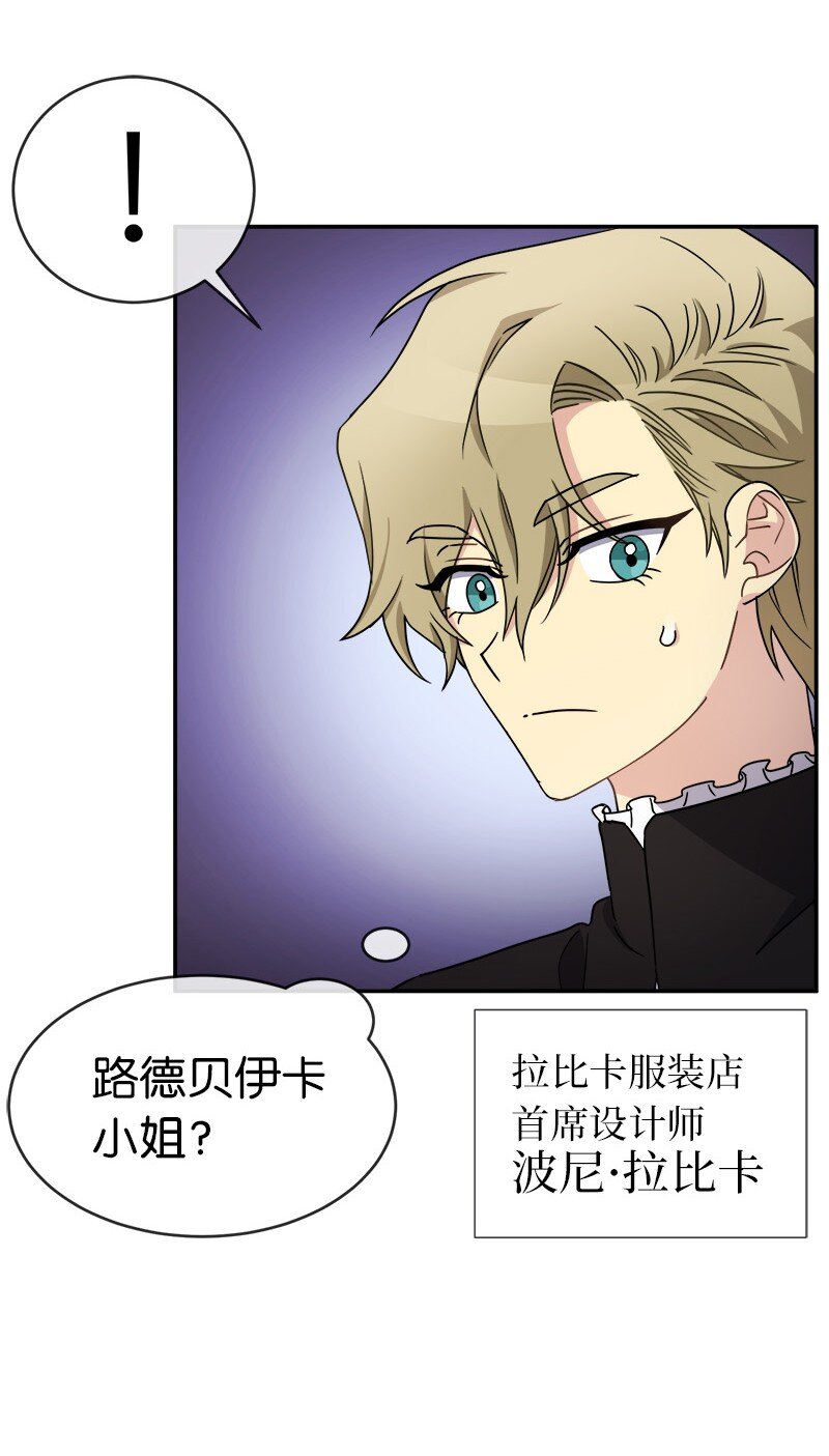 44 求婚(1/2)-第44话