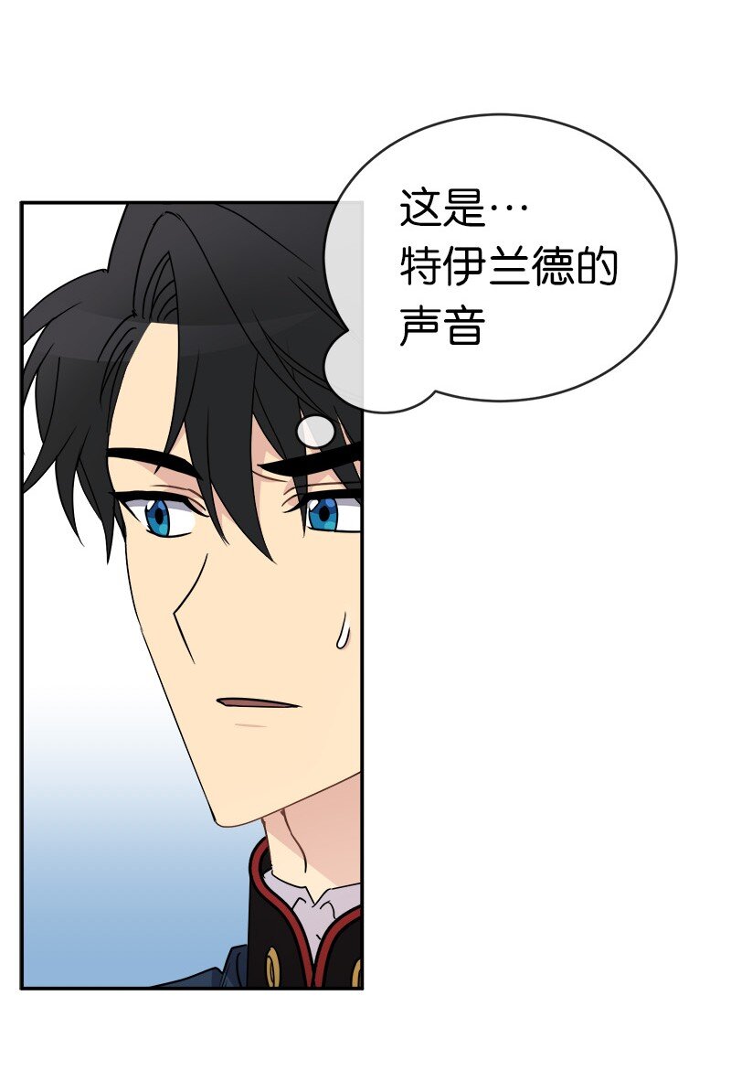 44 求婚(1/2)-第44话