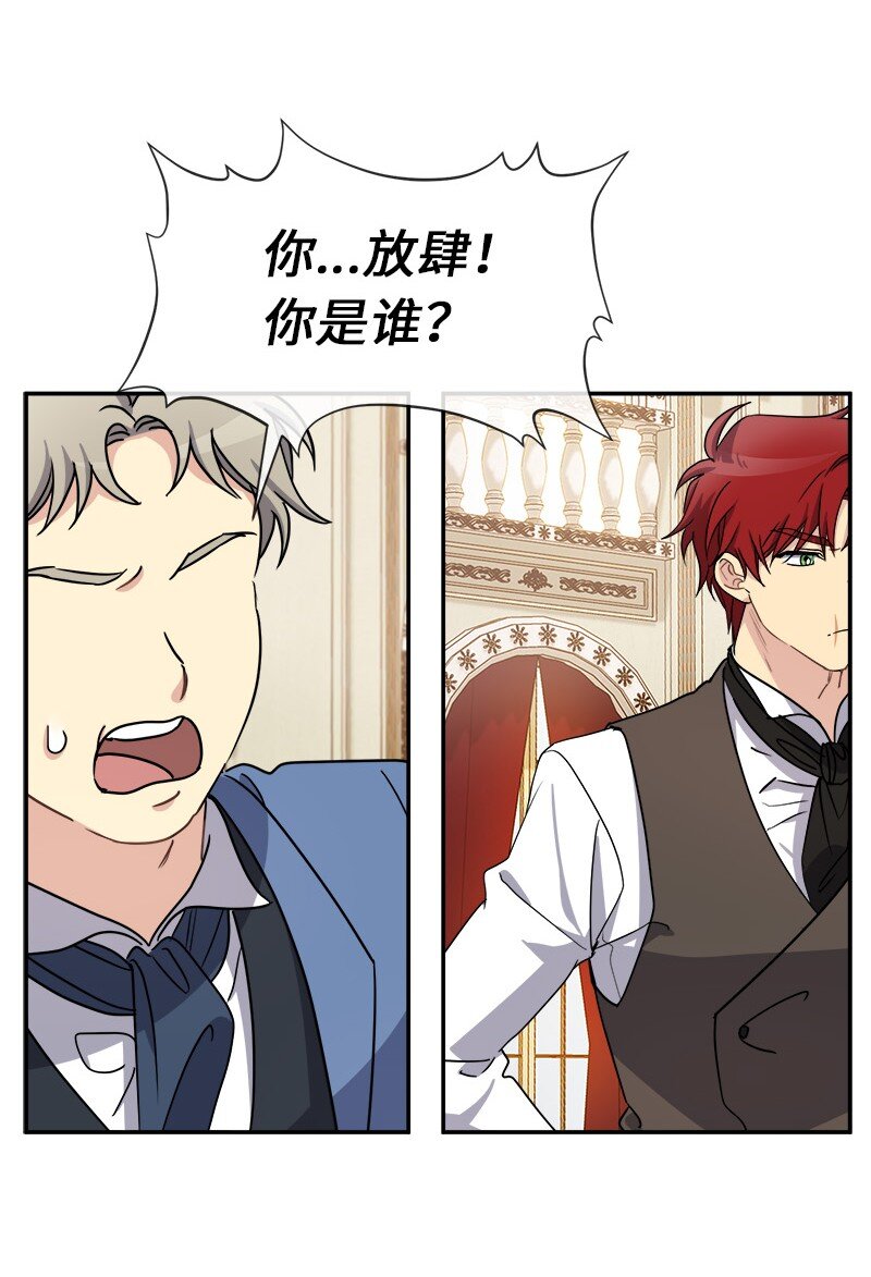 44 求婚(1/2)-第44话