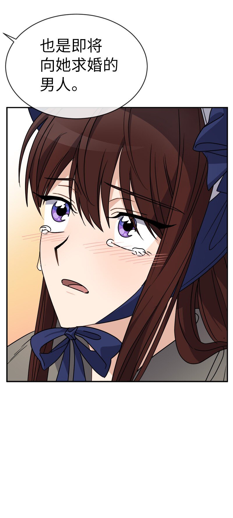 44 求婚(1/2)-第44话