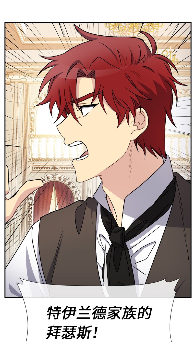 44 求婚(1/2)-第44话