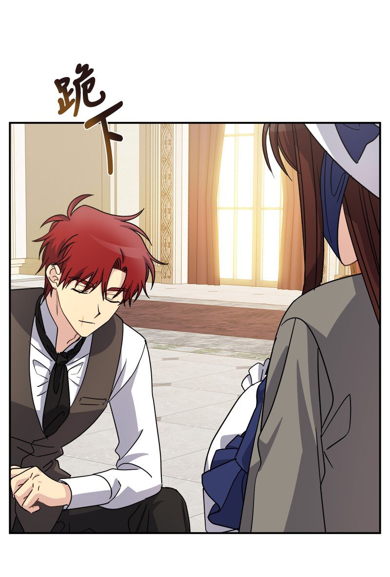 44 求婚(1/2)-第44话