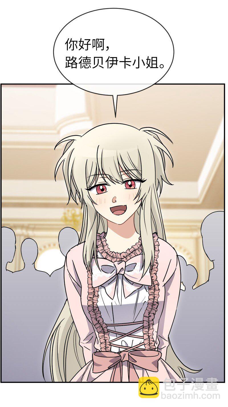 44 求婚(1/2)-第44话