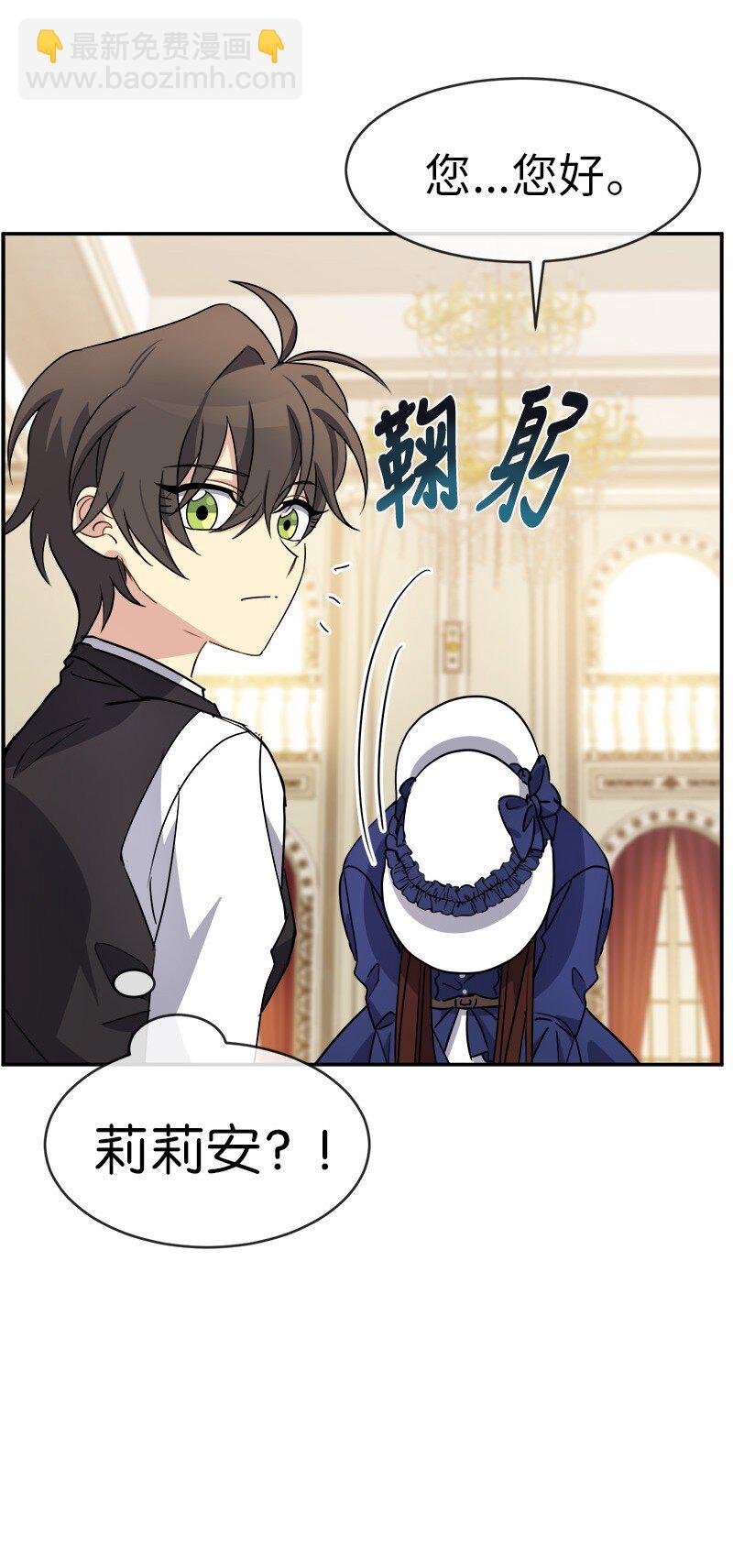 44 求婚(1/2)-第44话