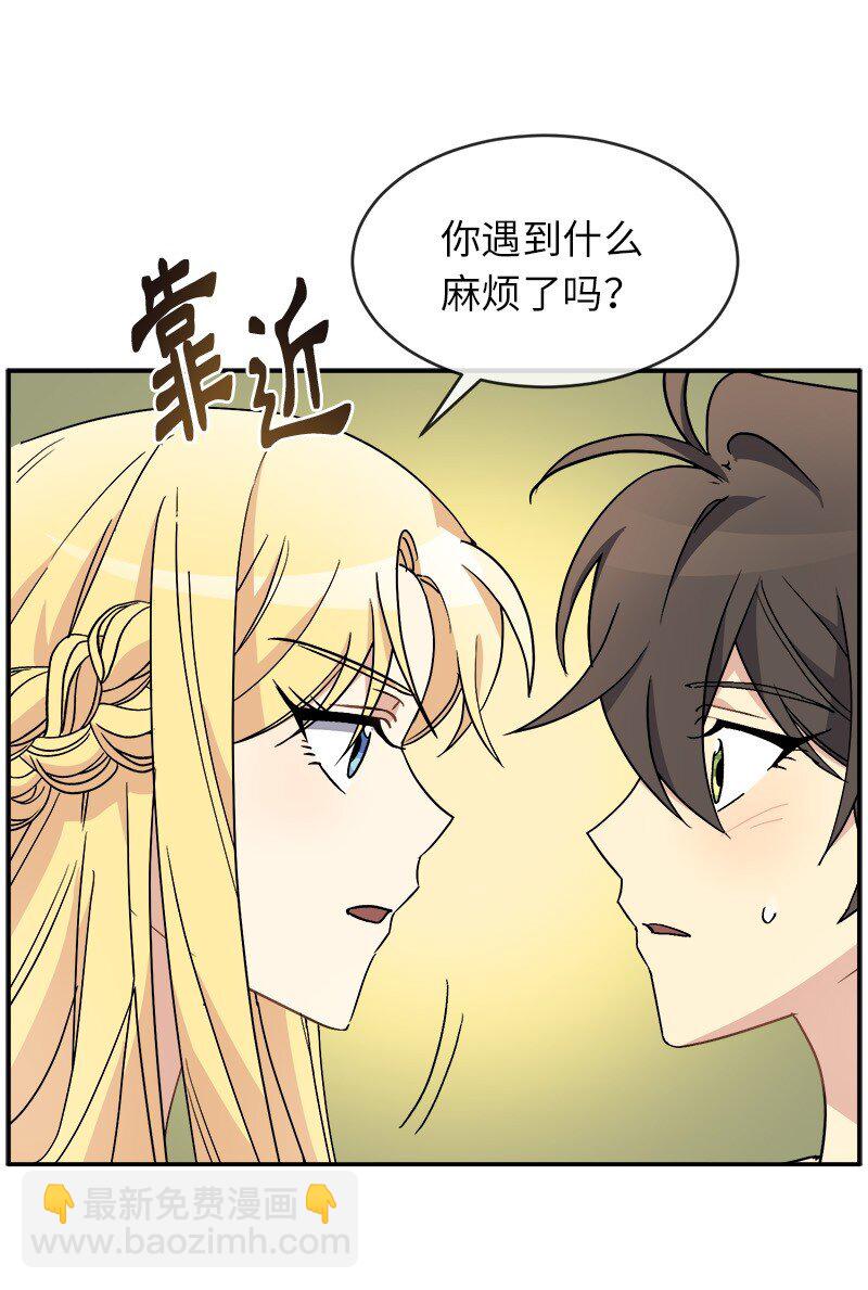 46 主题不限(1/2)-第46话