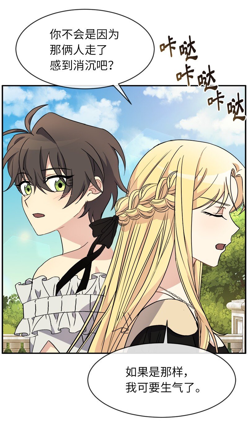 46 主题不限(1/2)-第46话